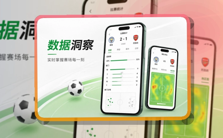 开云体育服务APP与网页版